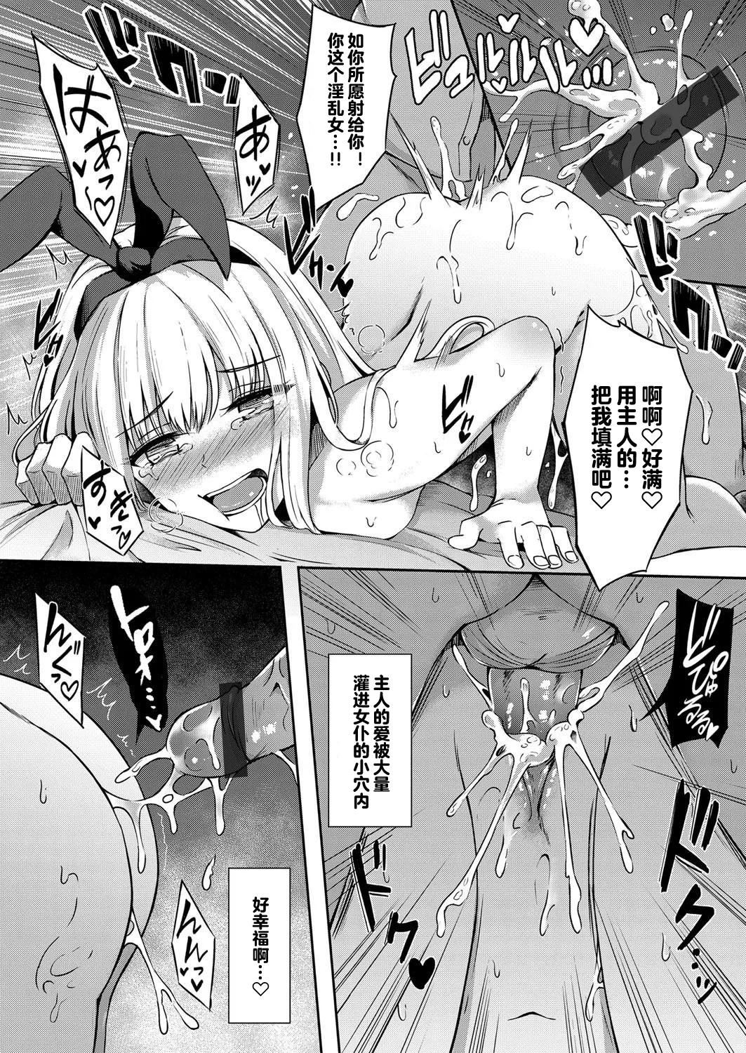 全集 18