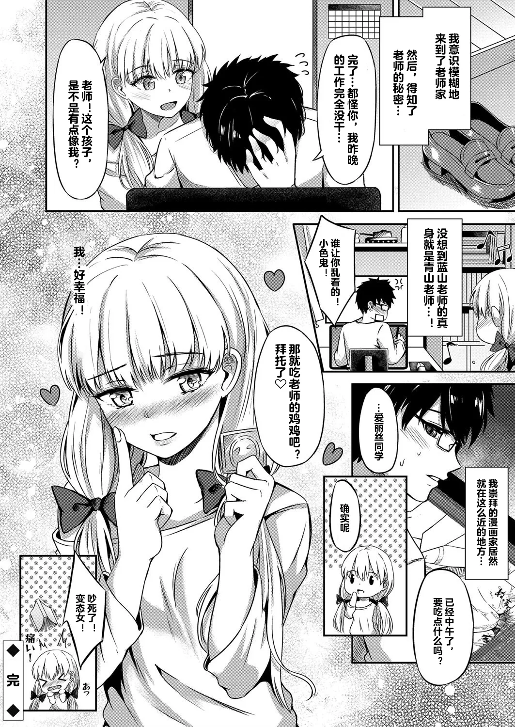 全集 20