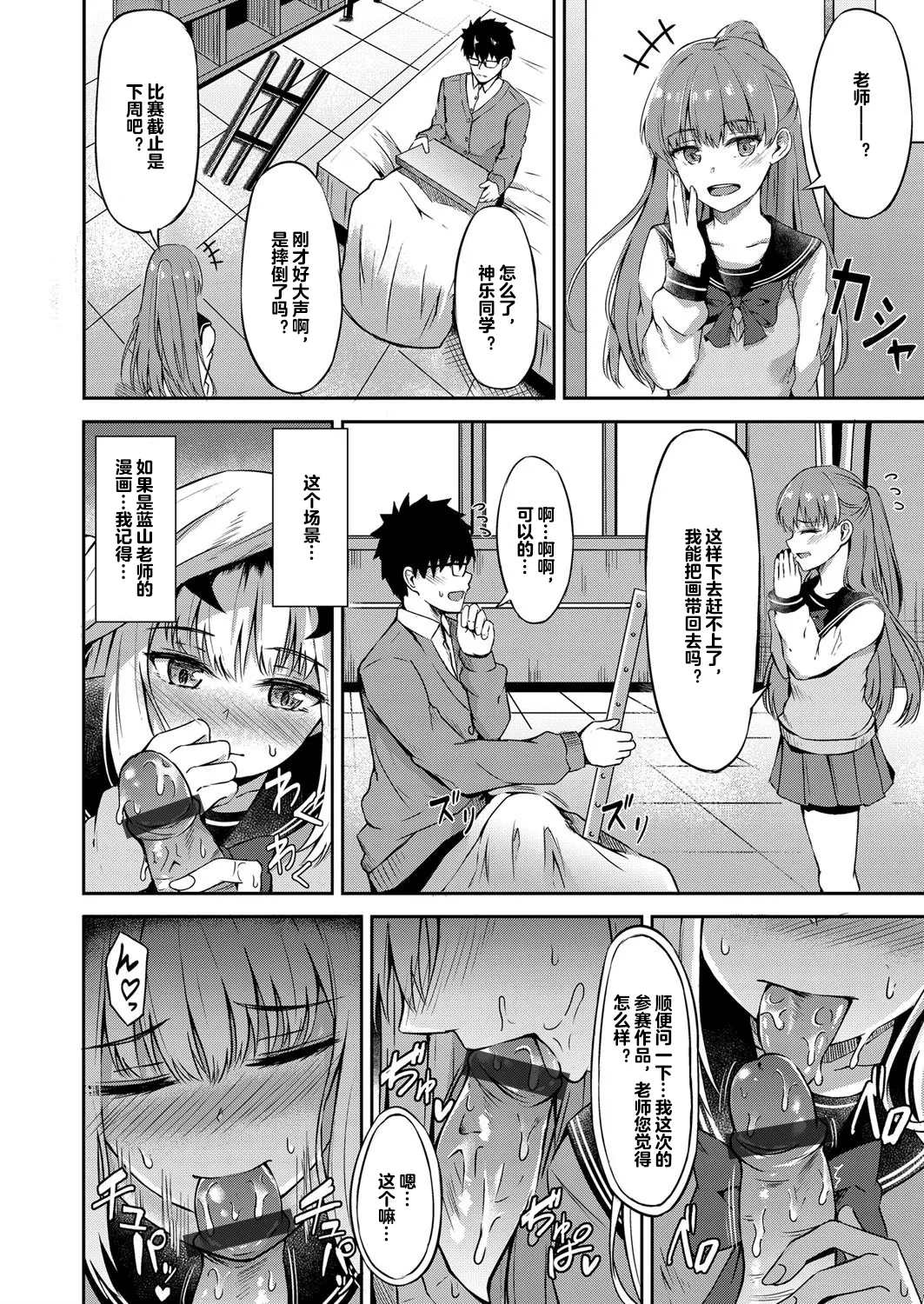全集 6