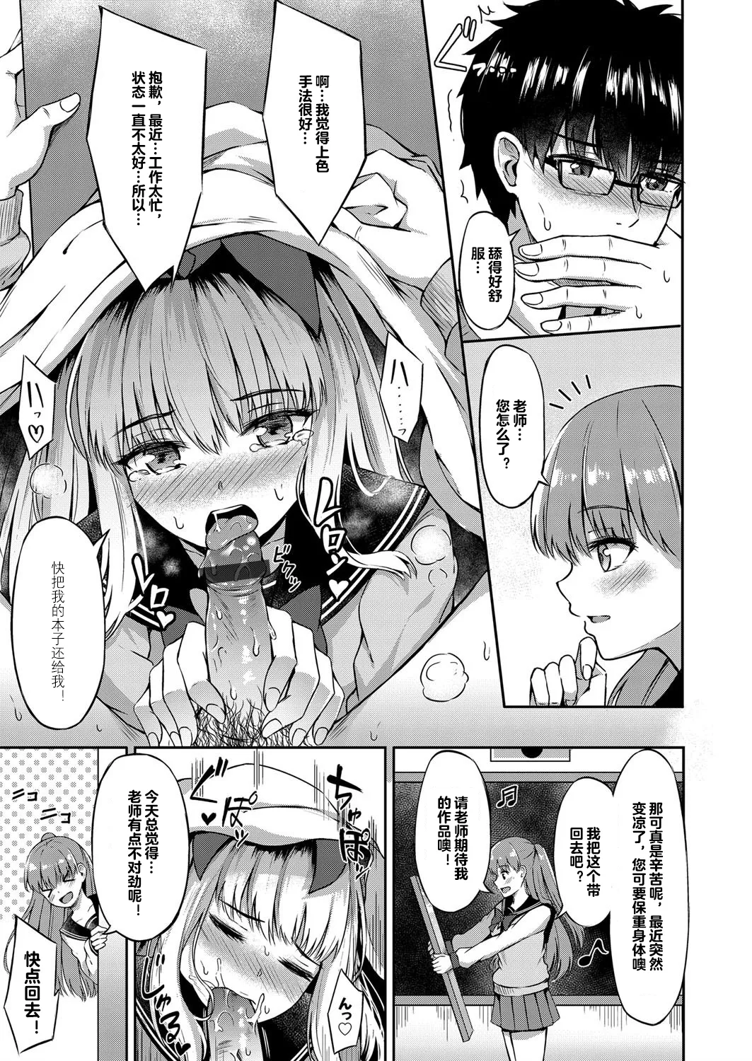全集 7