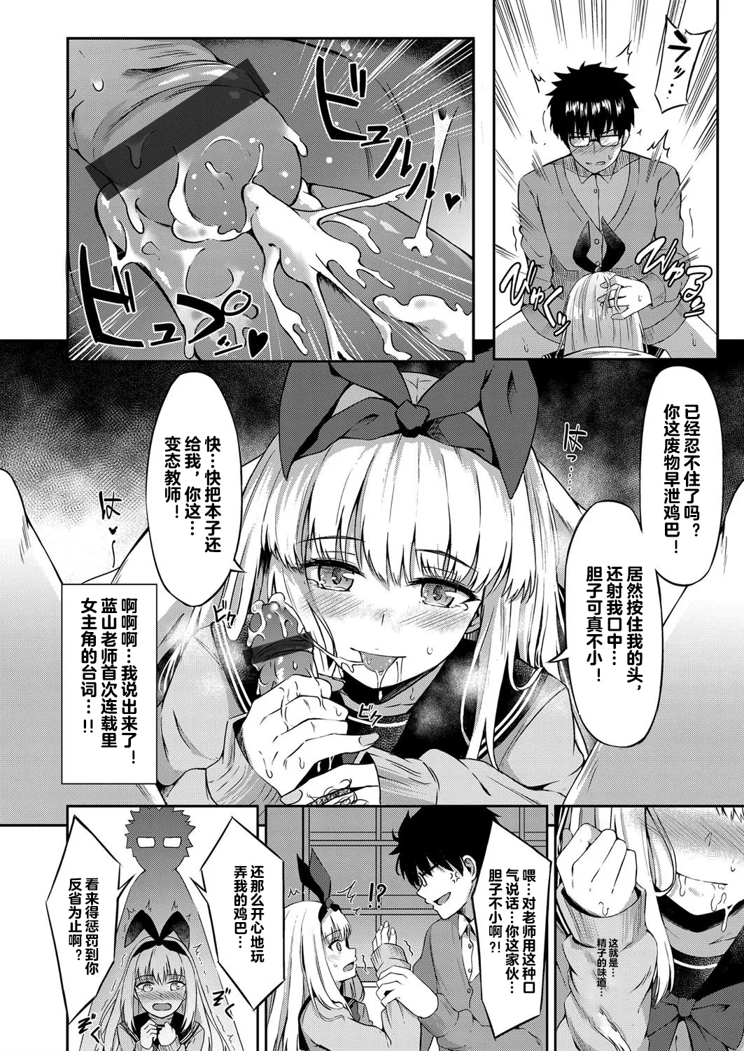 全集 8