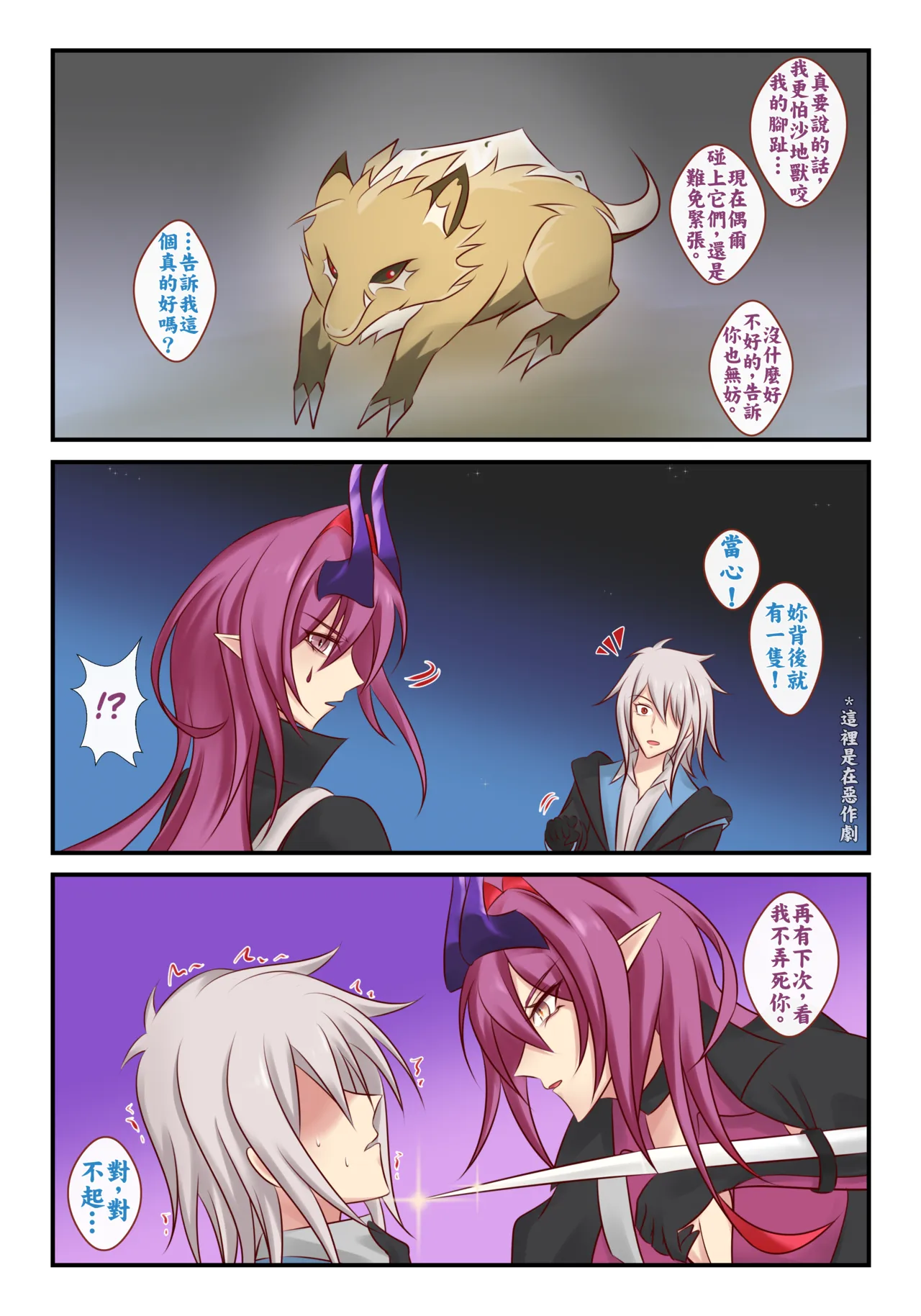 全集 10