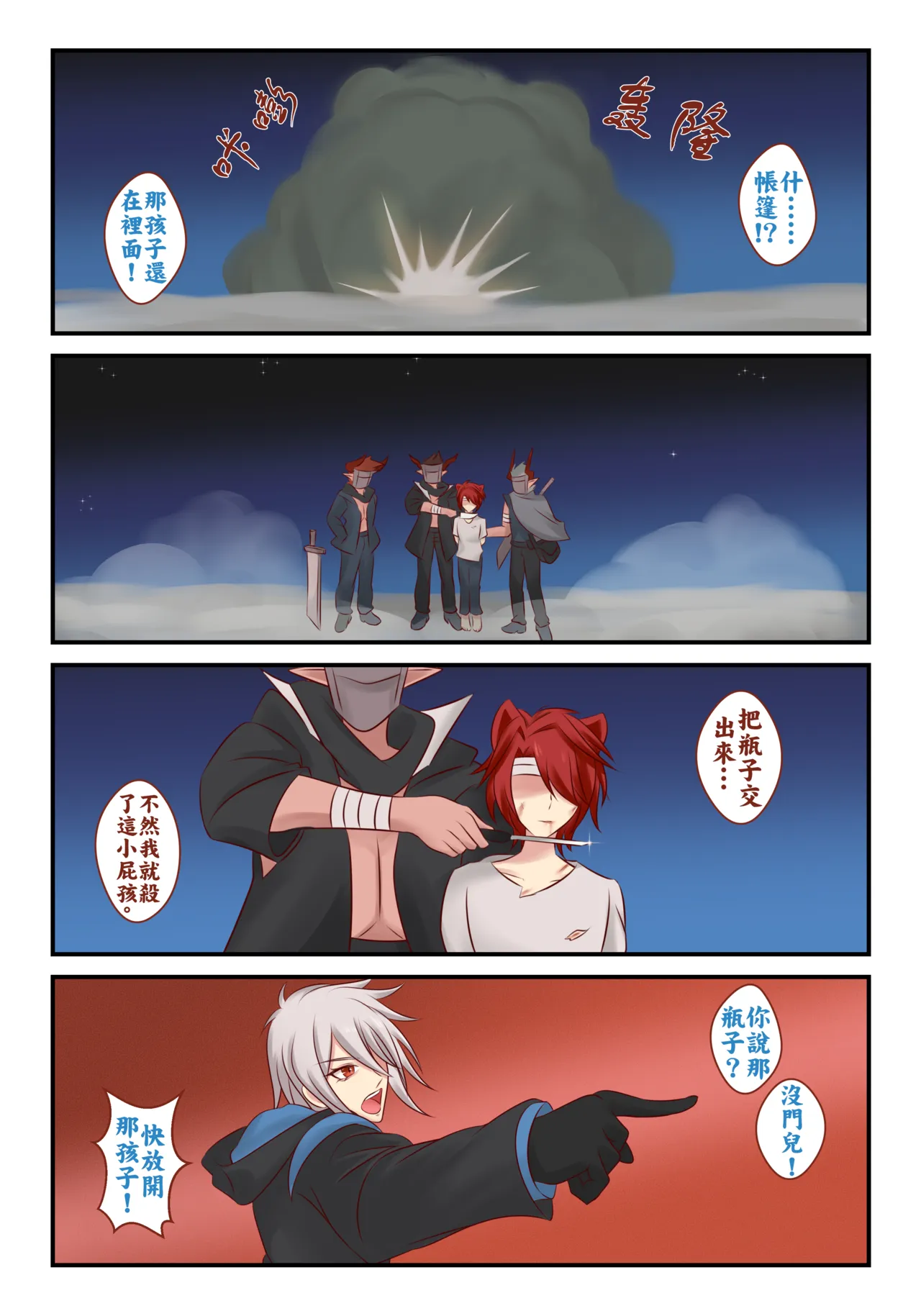 全集 11
