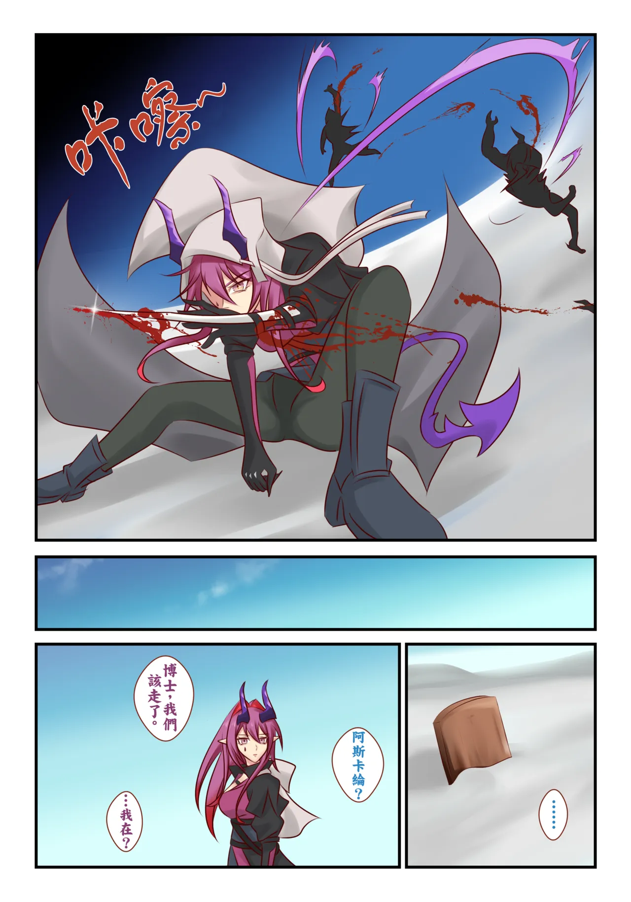 全集 13