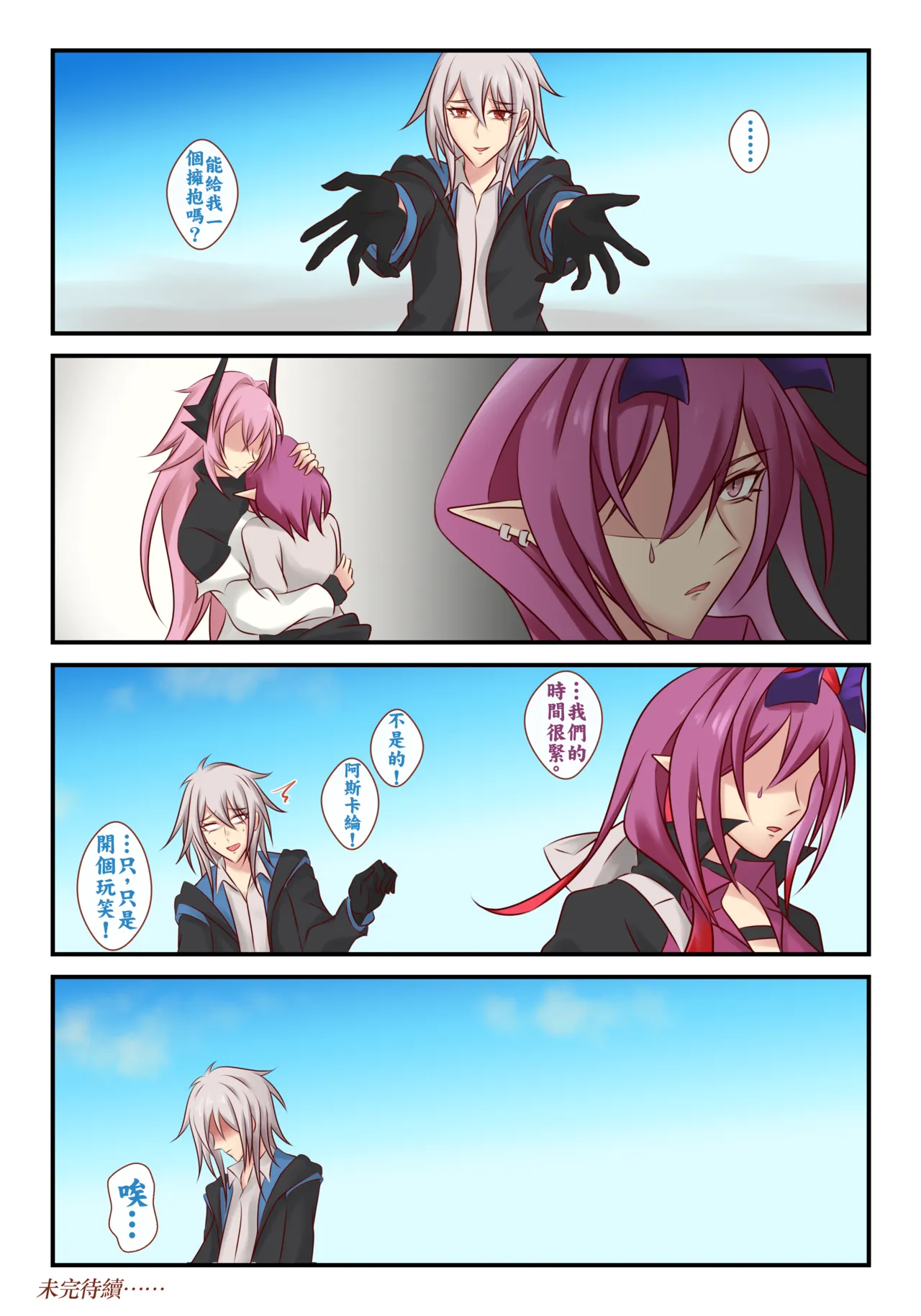 全集 14