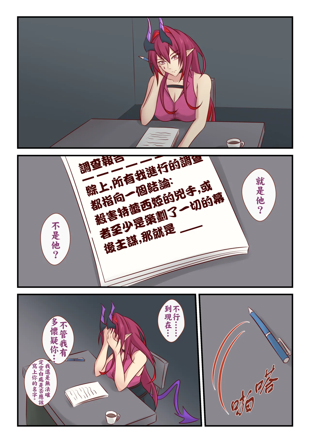 全集 16