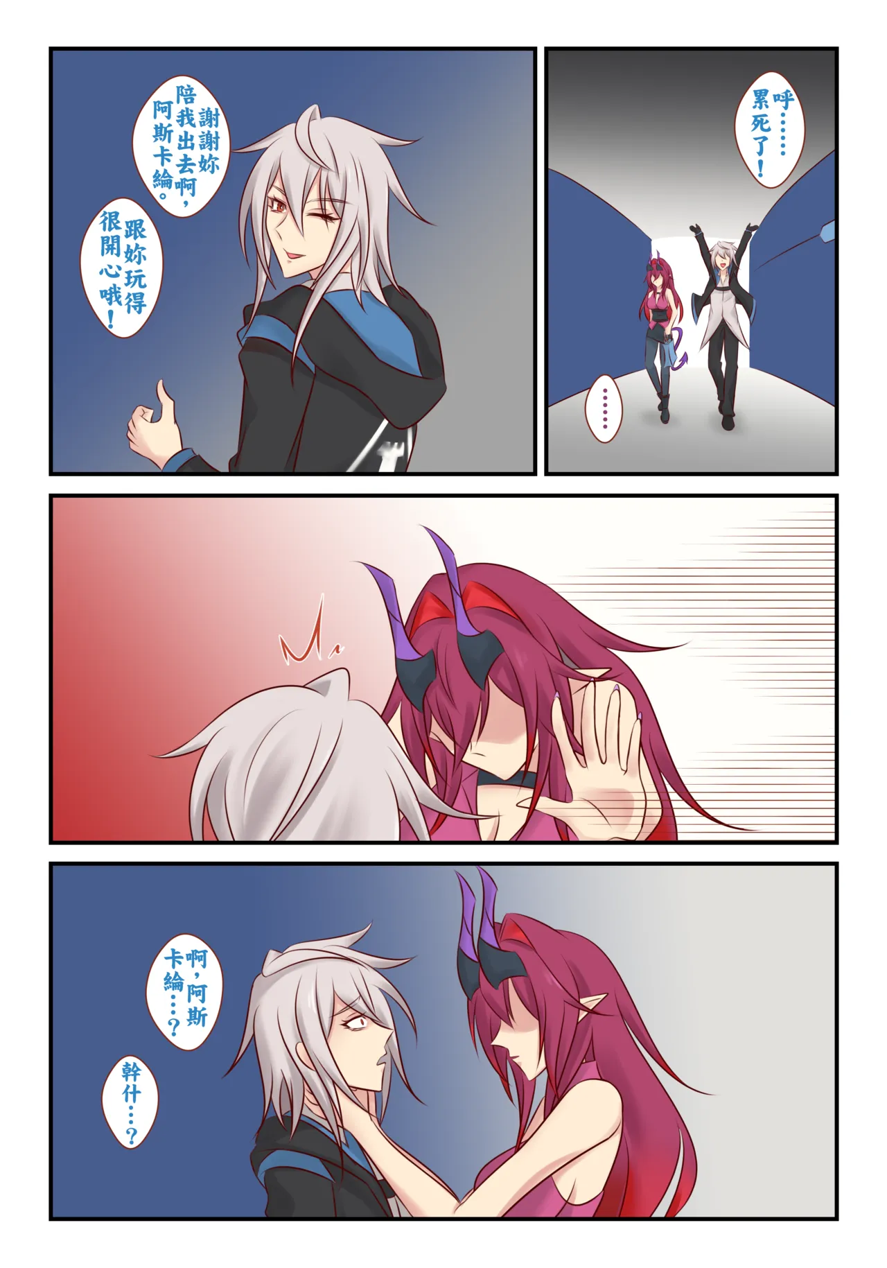 全集 21