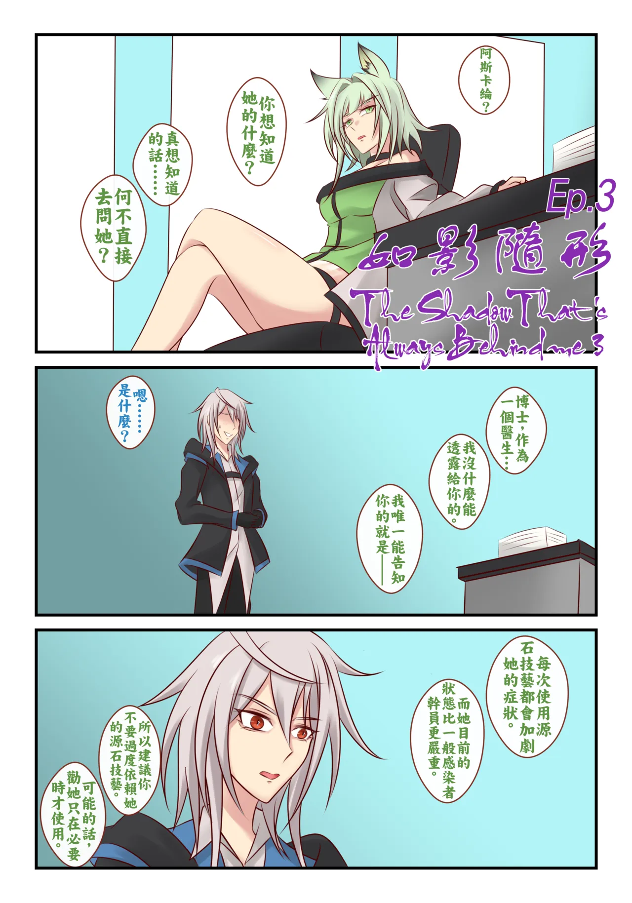 全集 25