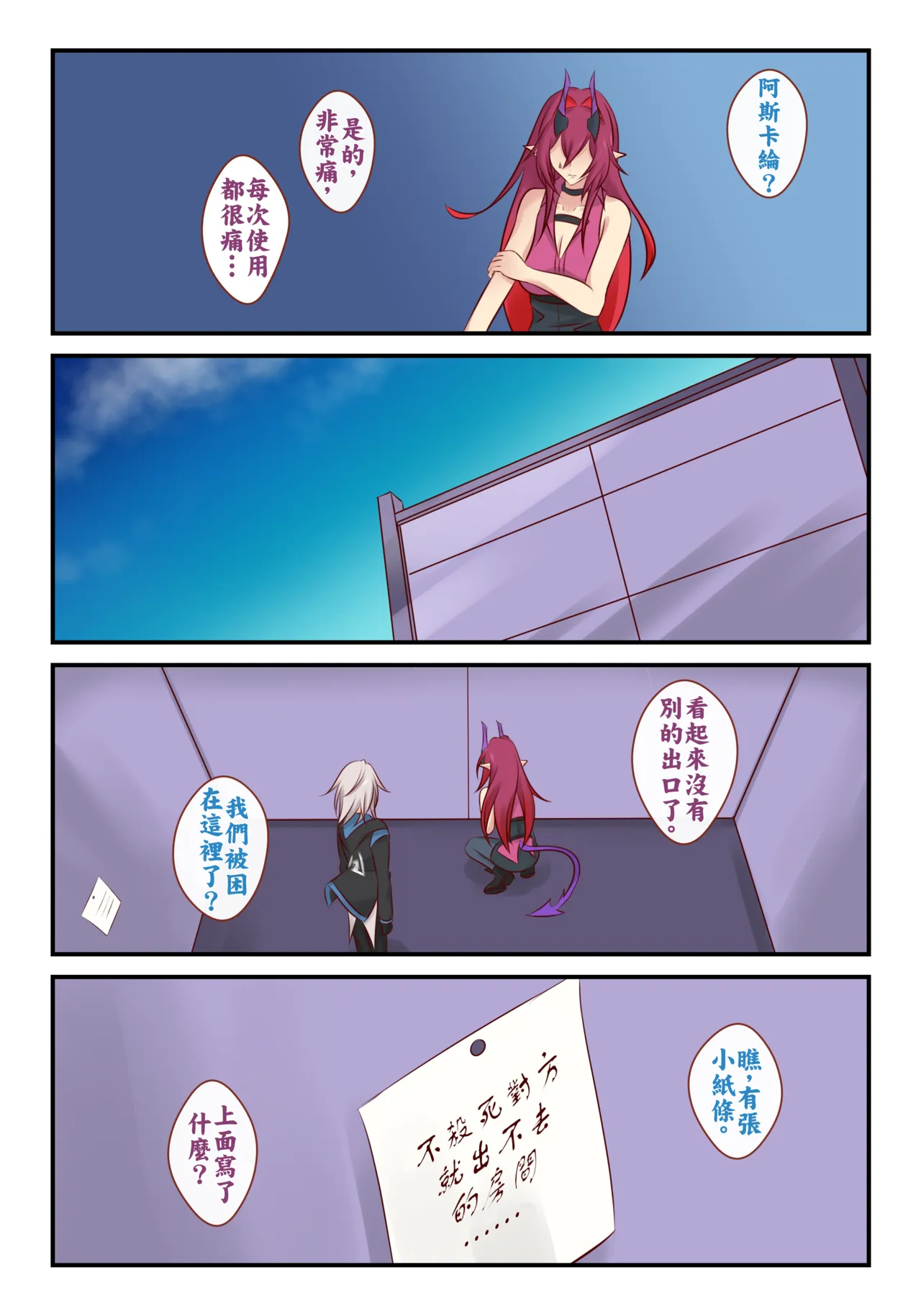 全集 27