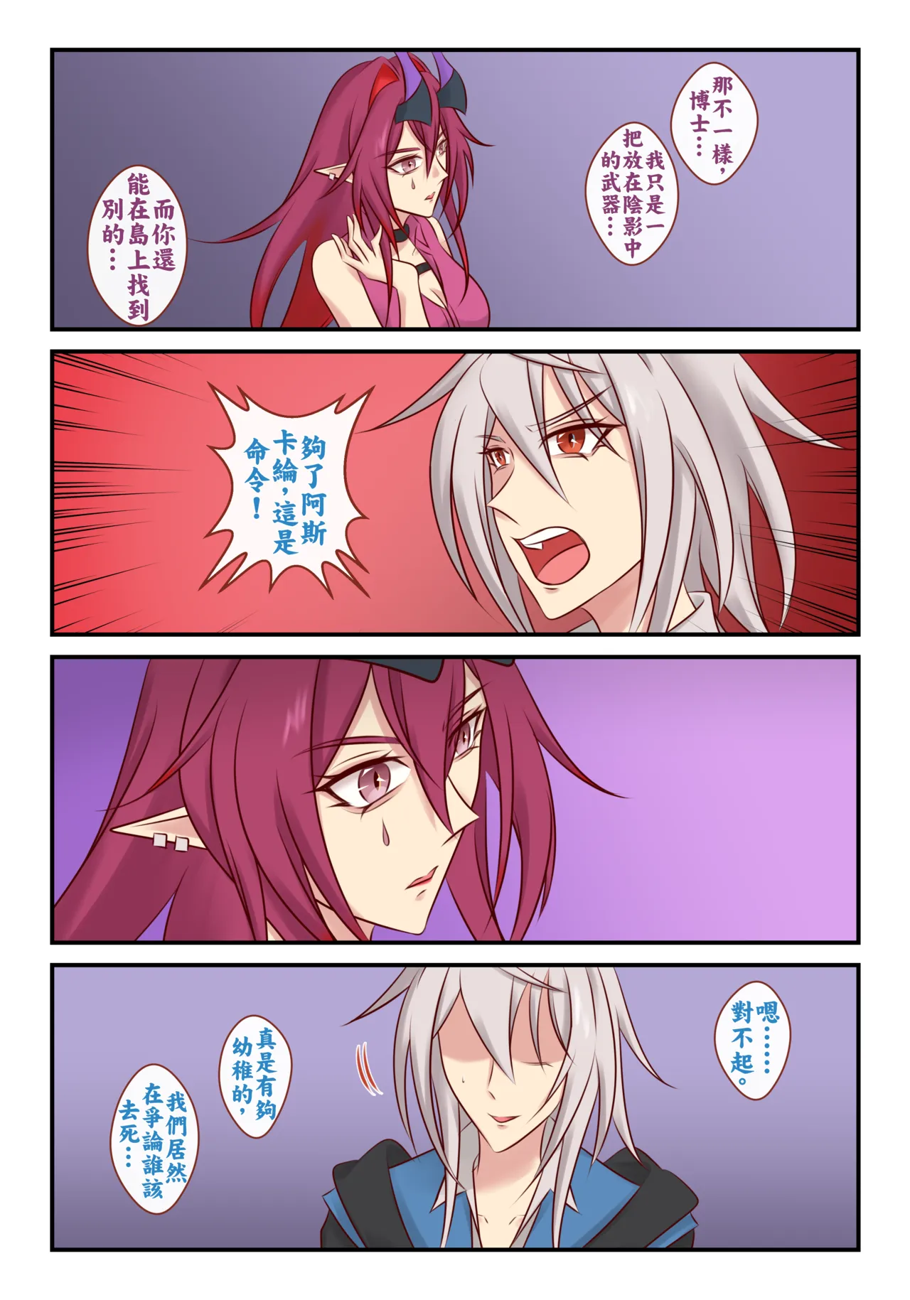 全集 29
