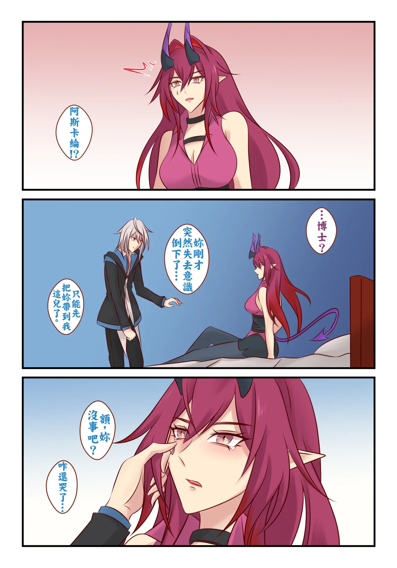 全集 33