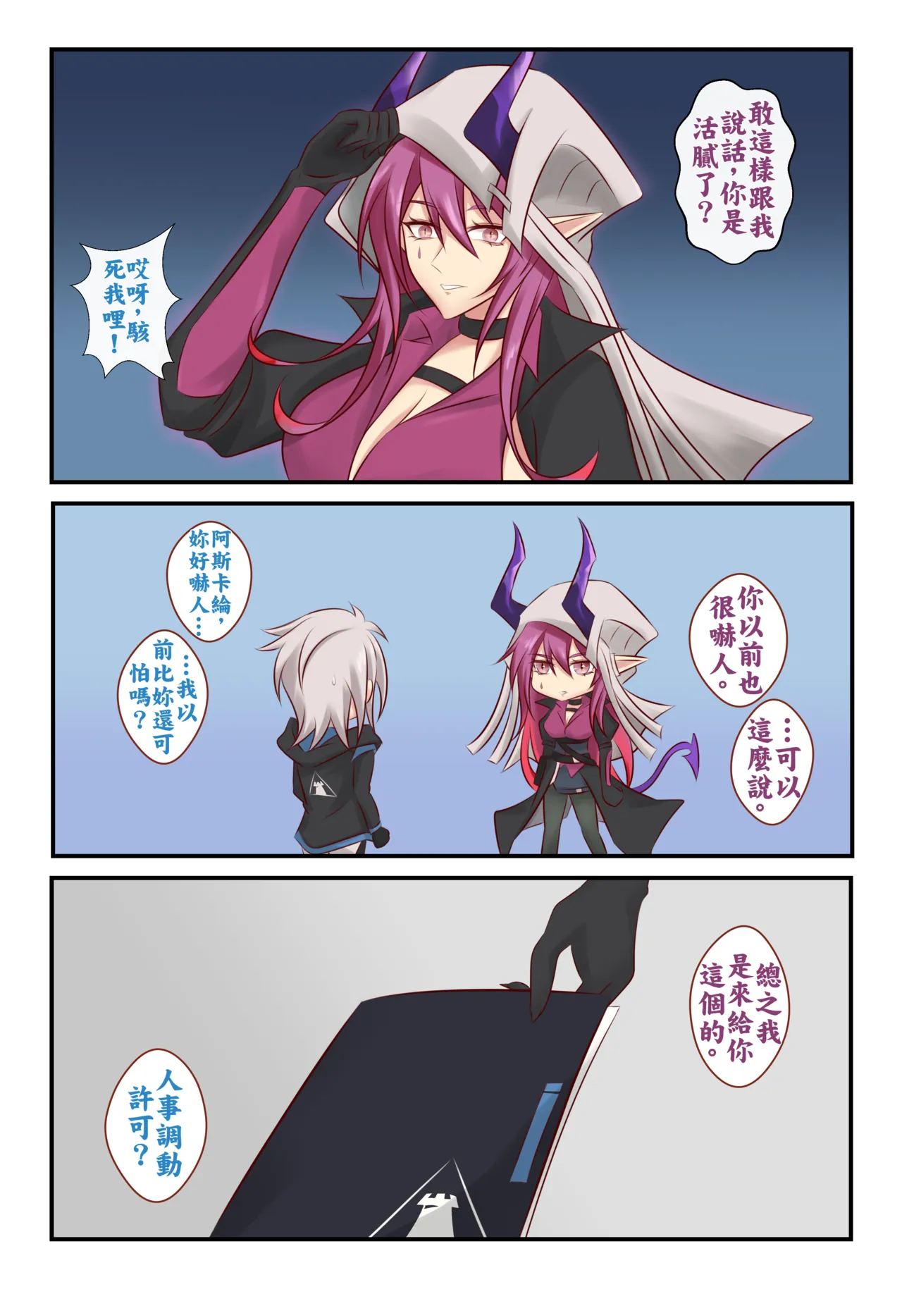 全集 4