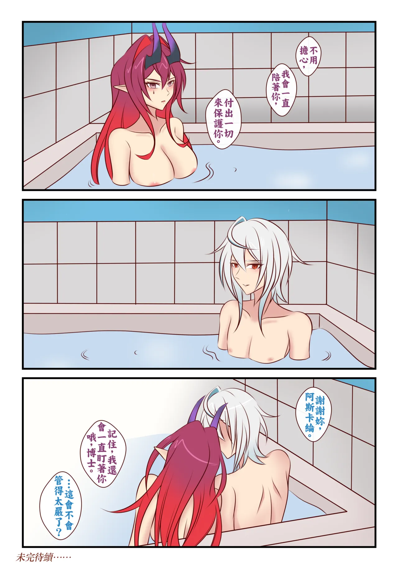 全集 47