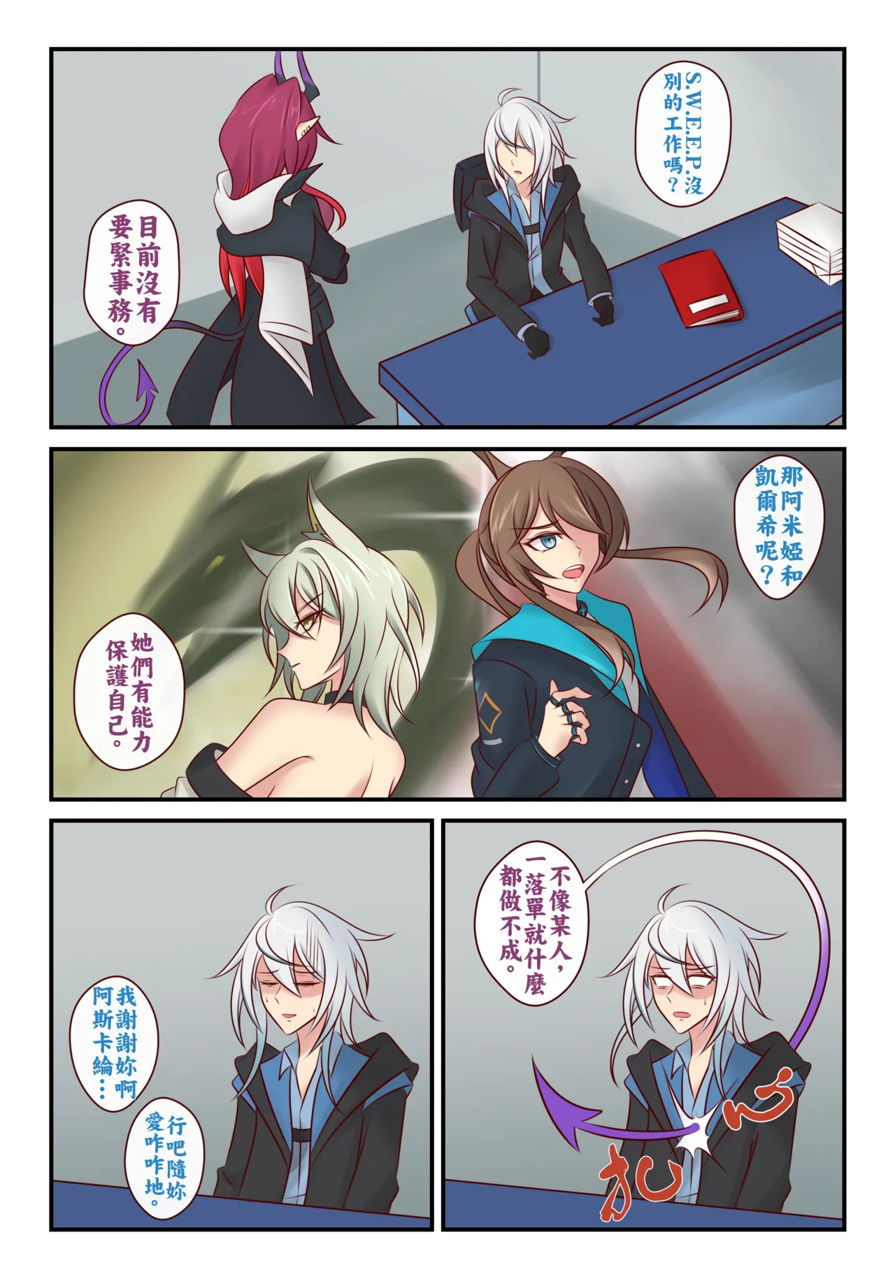 全集 49