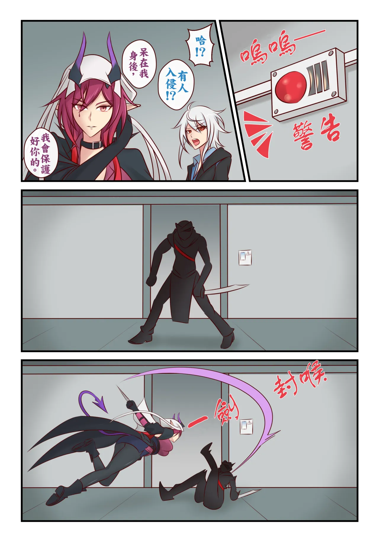 全集 50