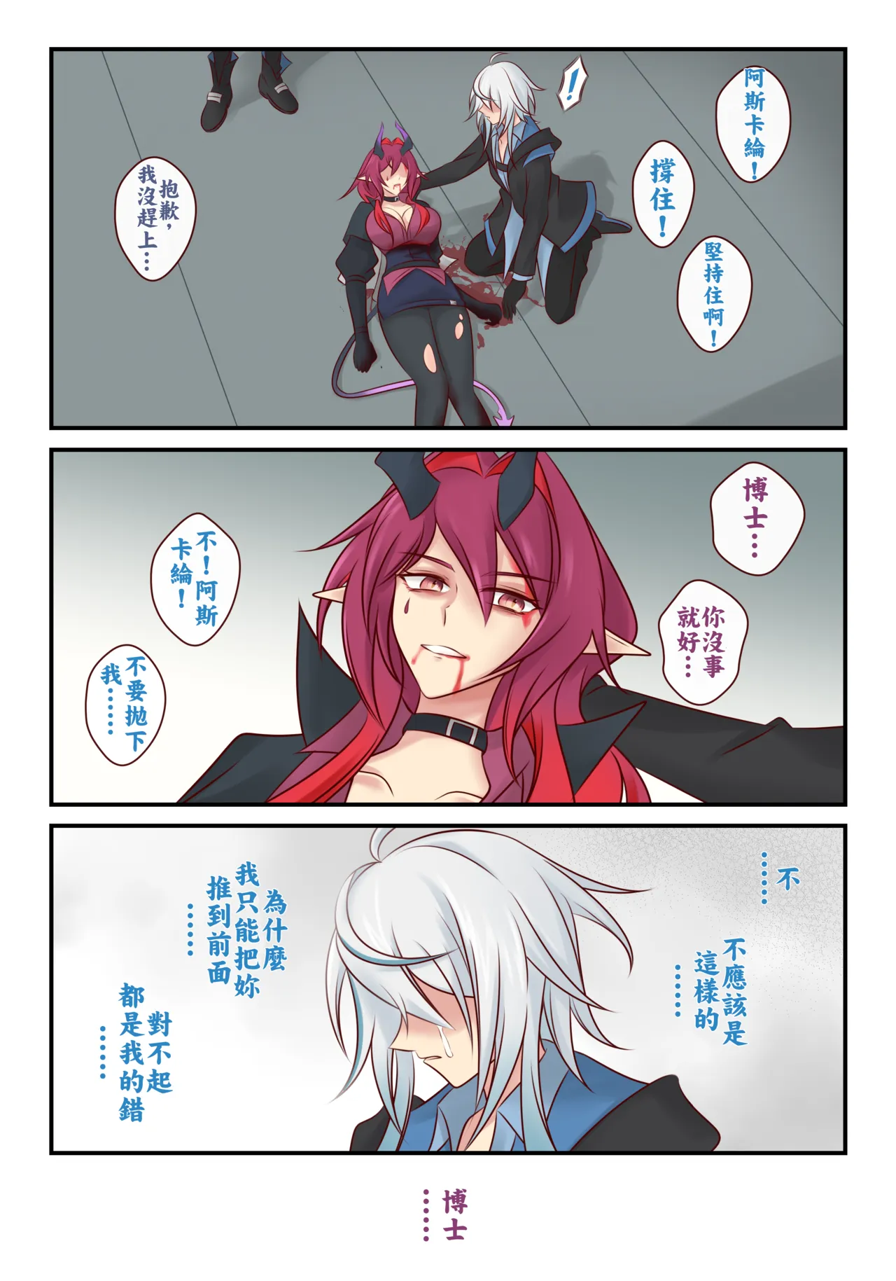 全集 55