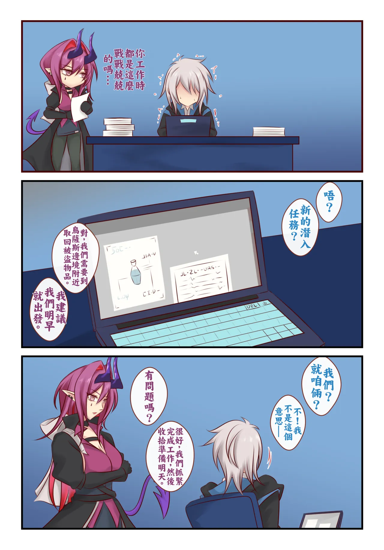 全集 6