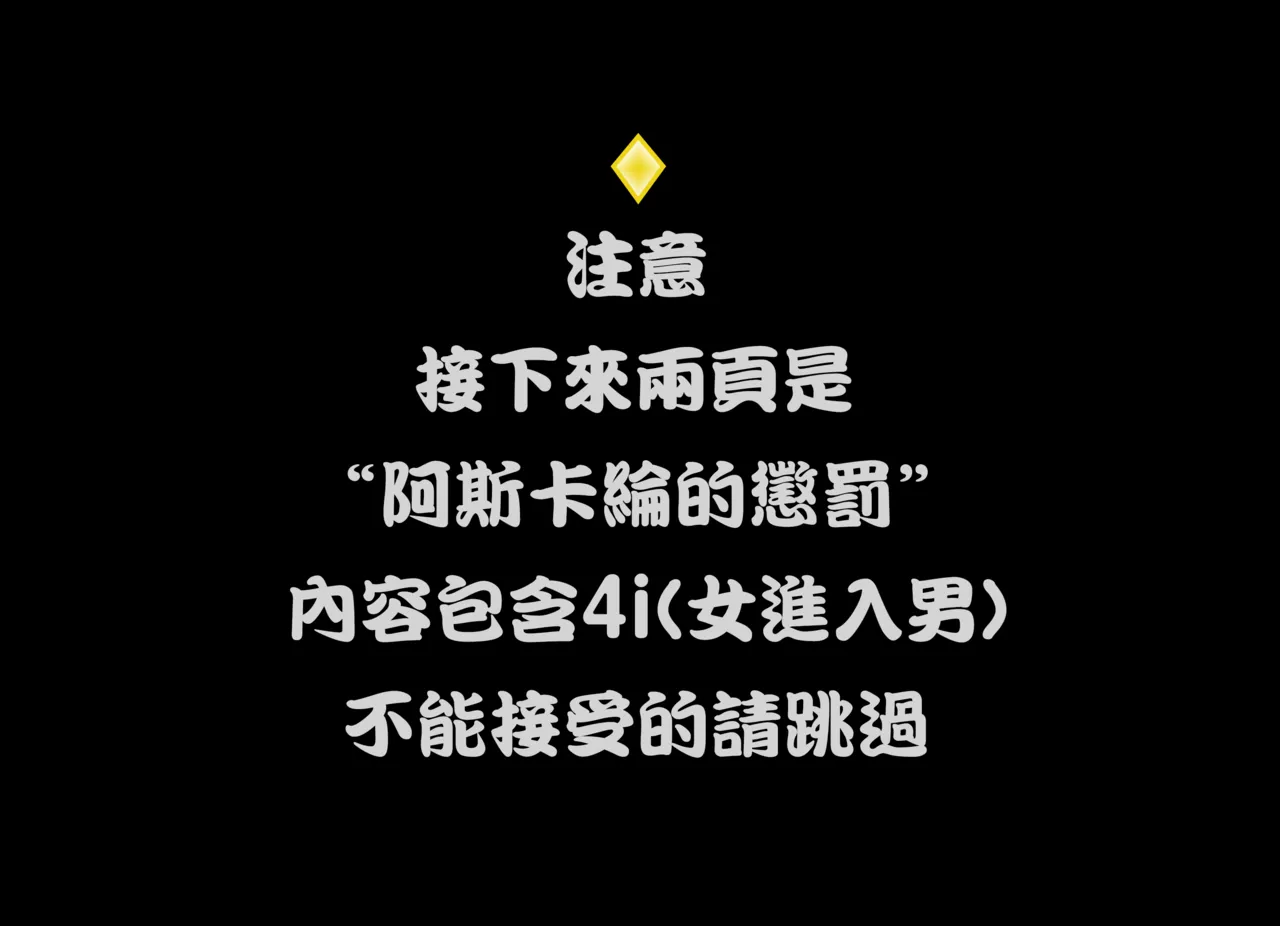全集 63