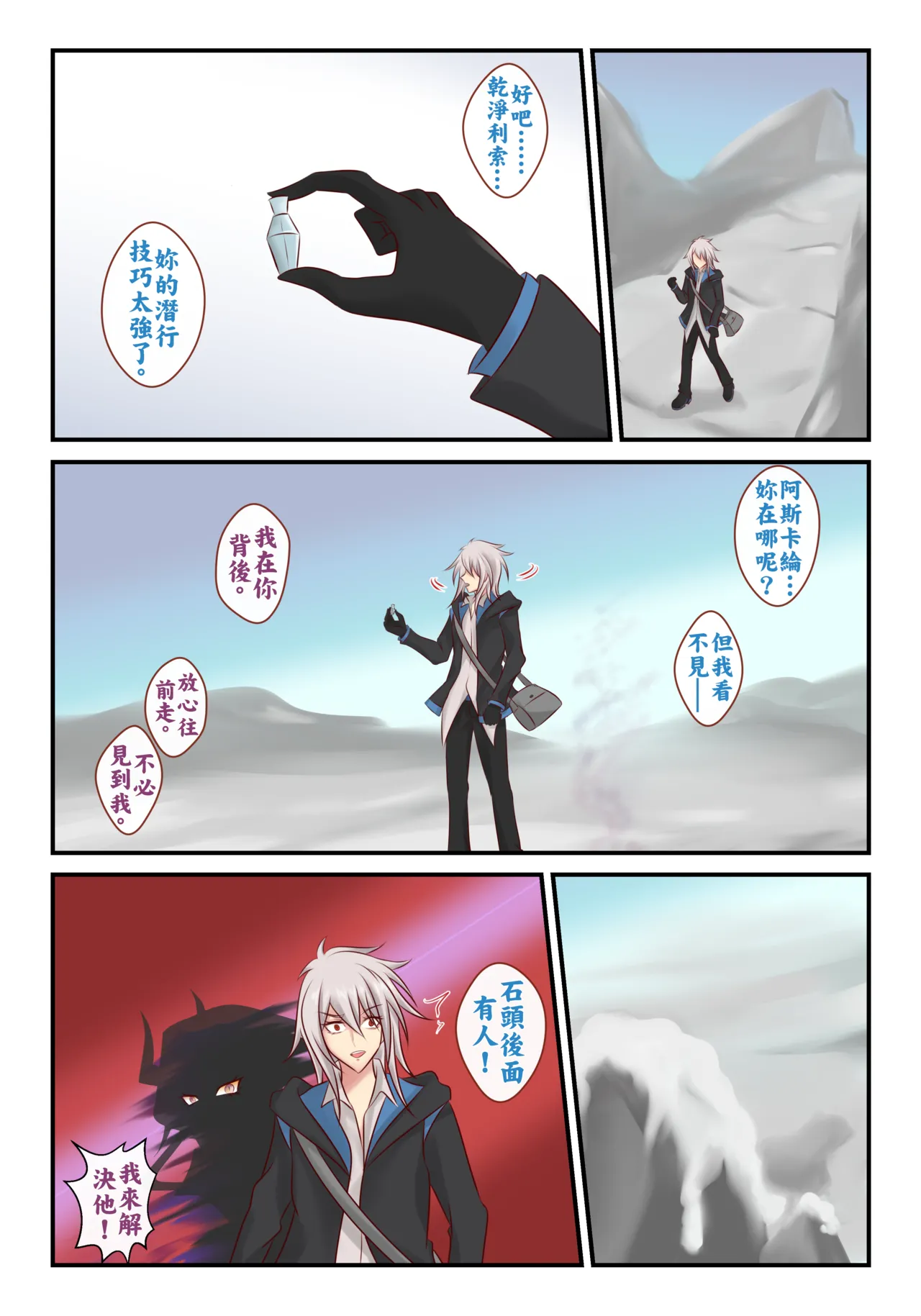 全集 7