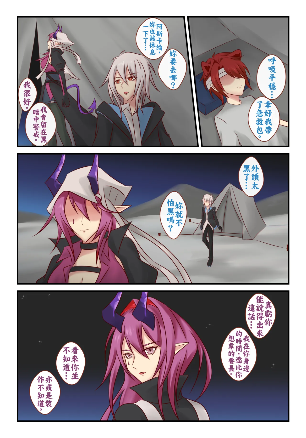 全集 9