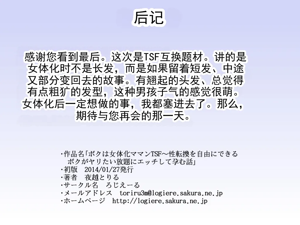 全集 149
