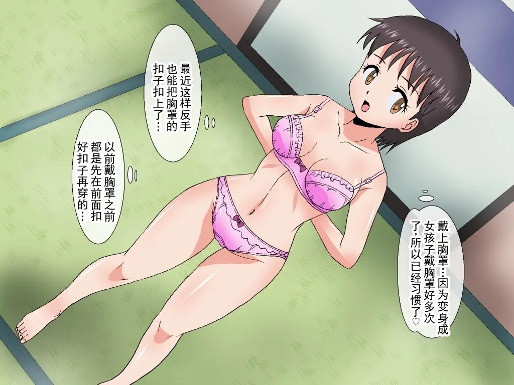 全集 18