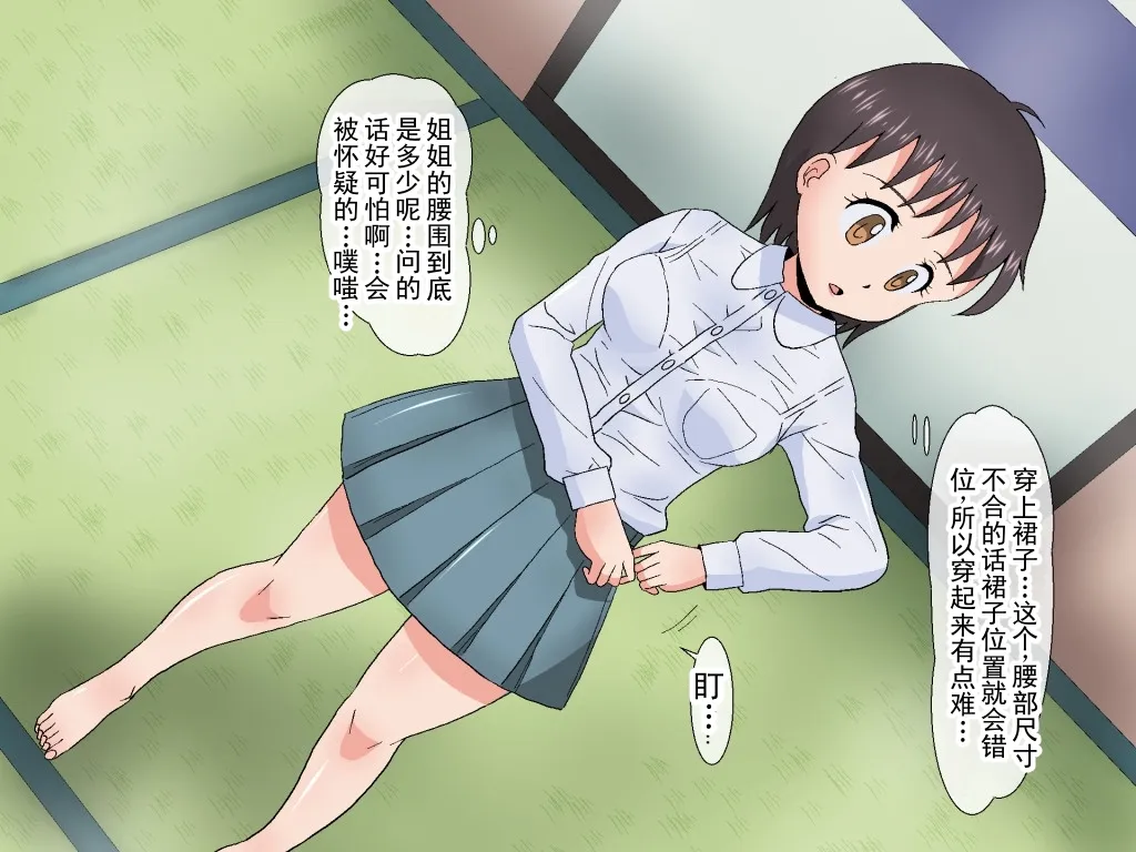 全集 20