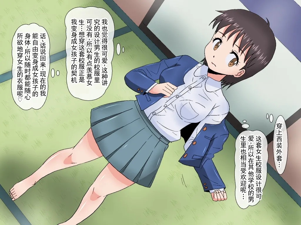 全集 21