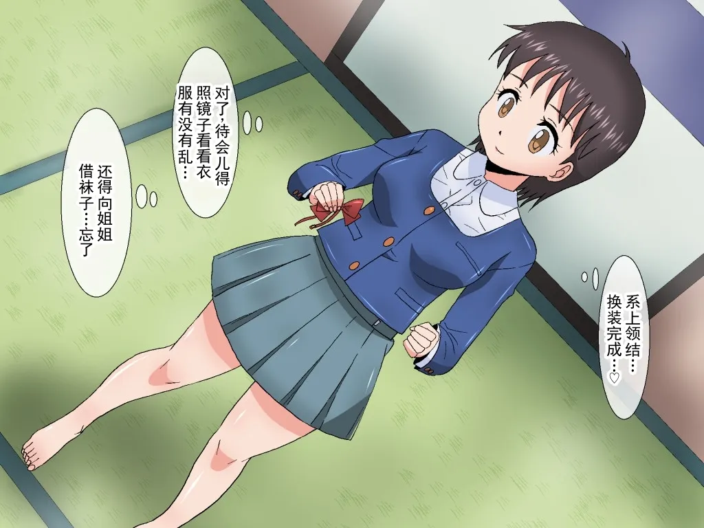 全集 22