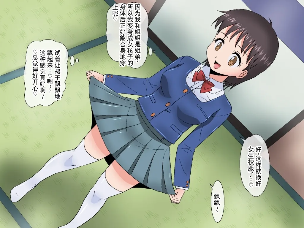 全集 23