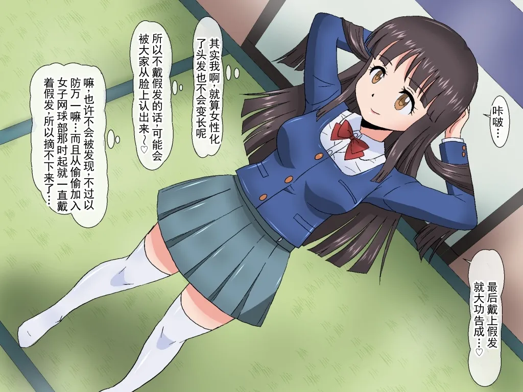 全集 24