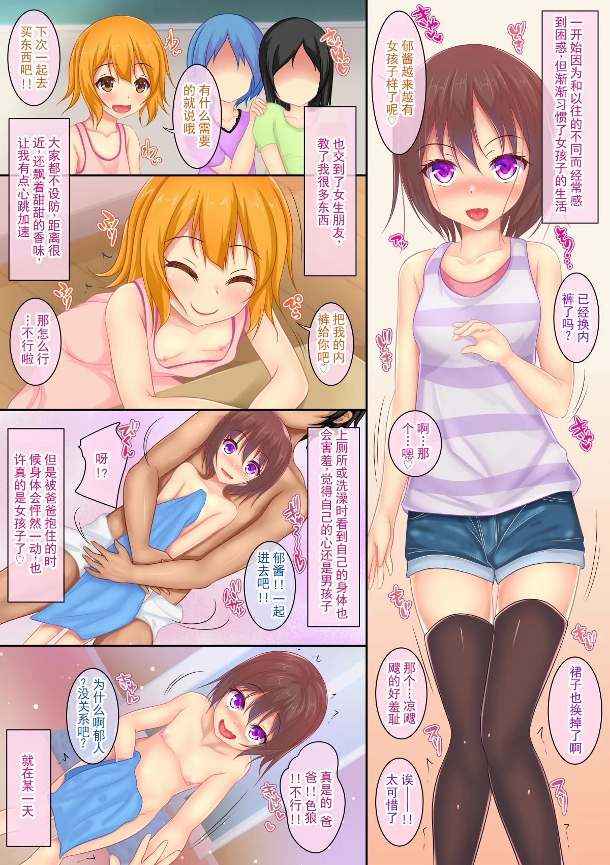 全集 6