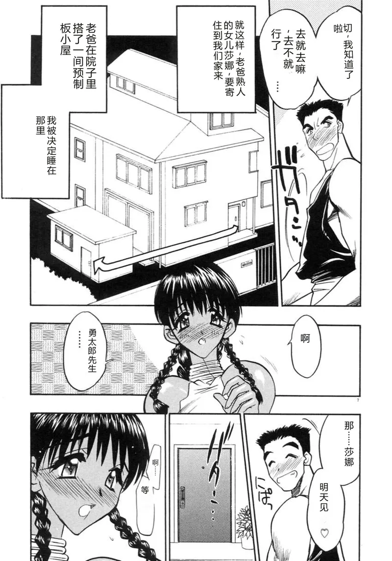 全集 10