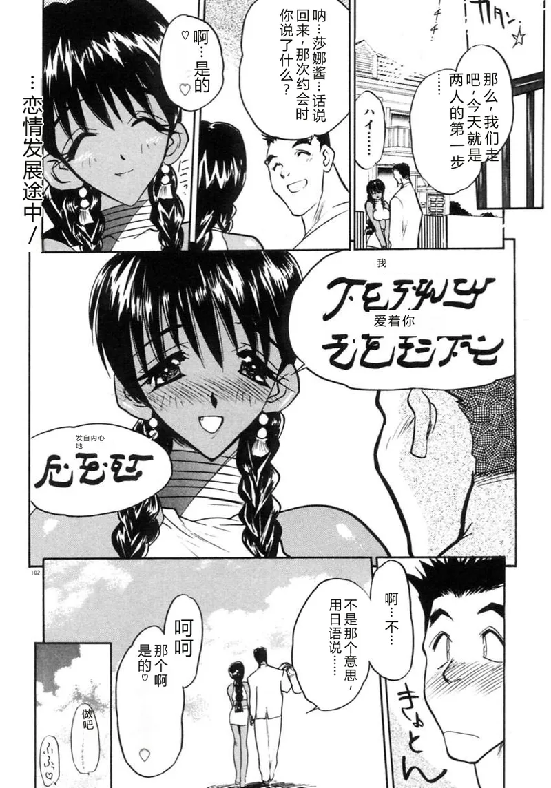 全集 105
