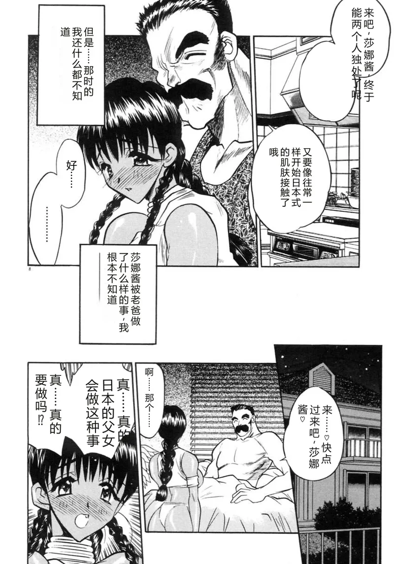 全集 11