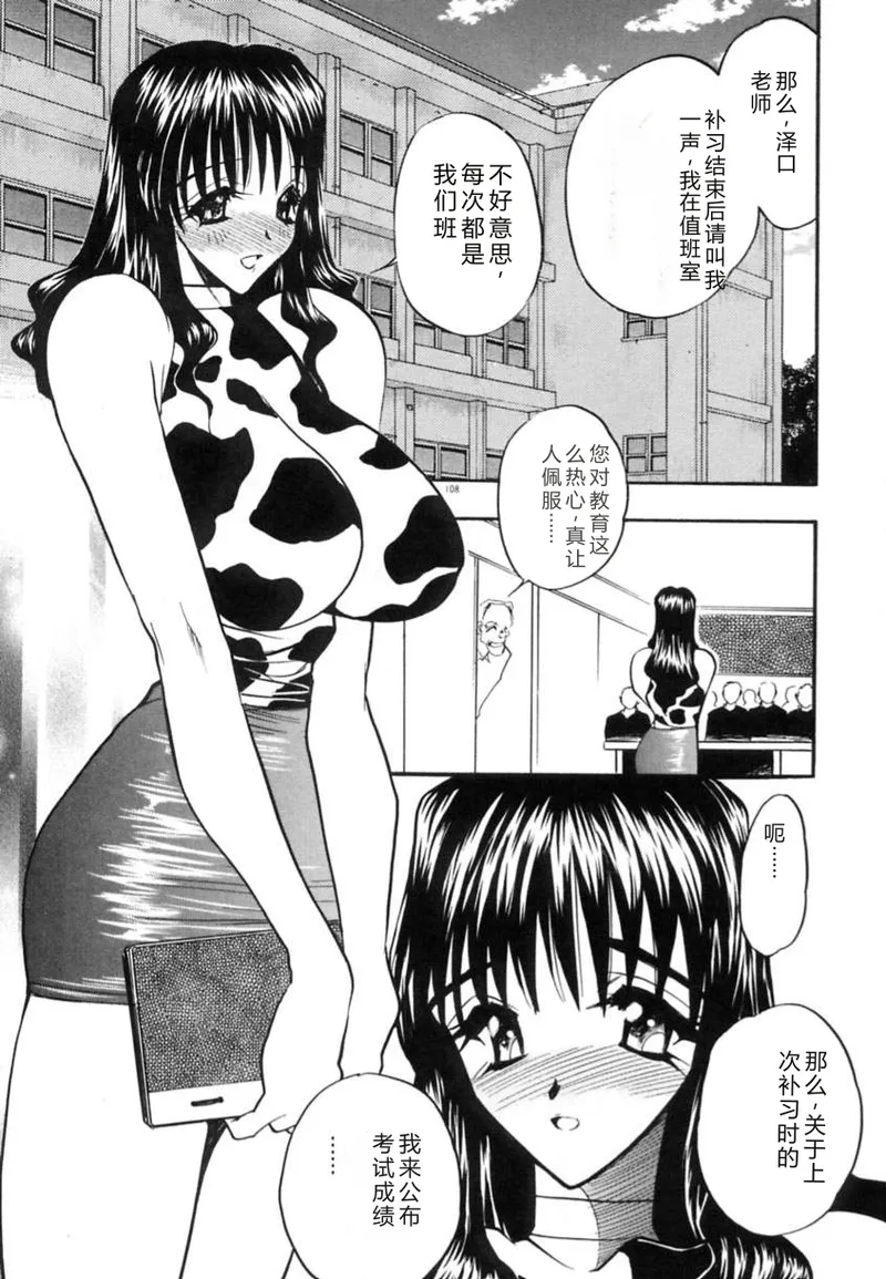 全集 111