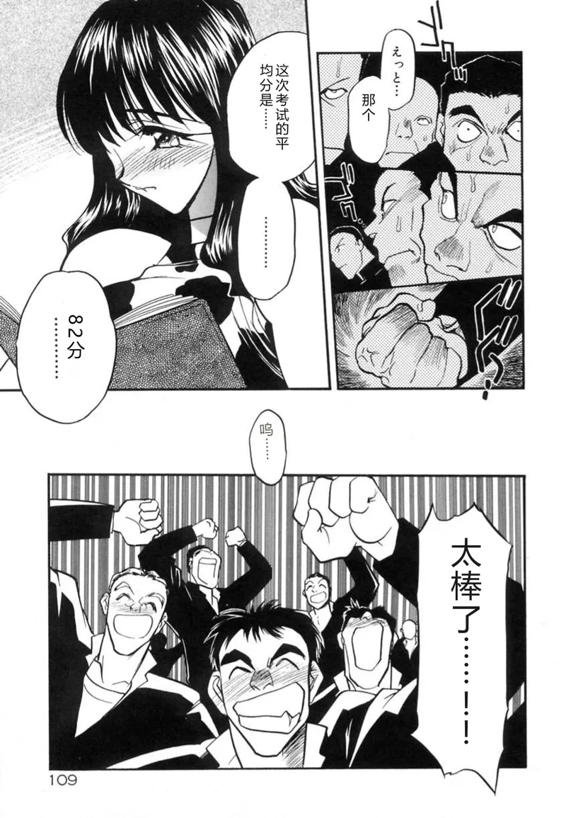 全集 112