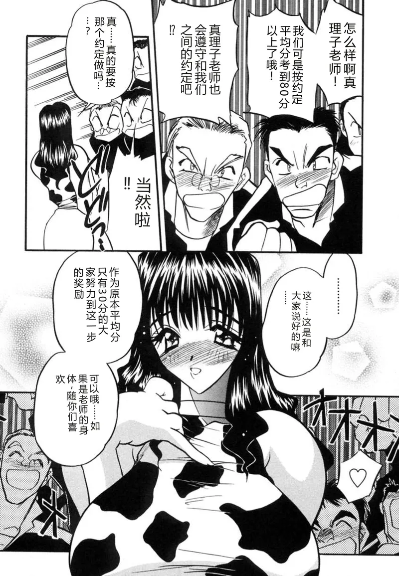 全集 113