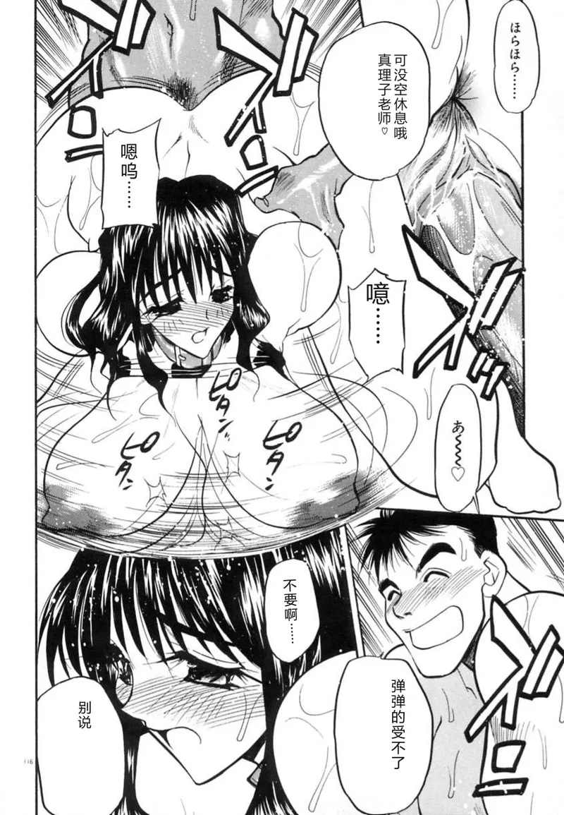 全集 119