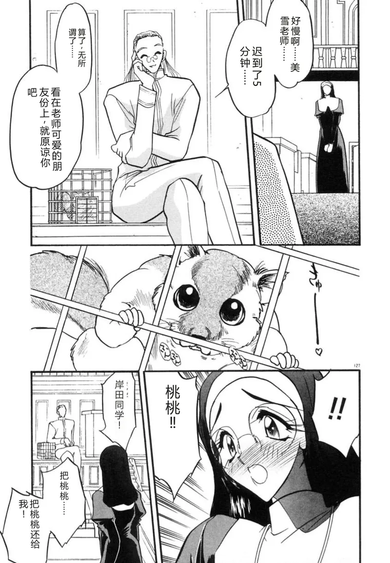 全集 130