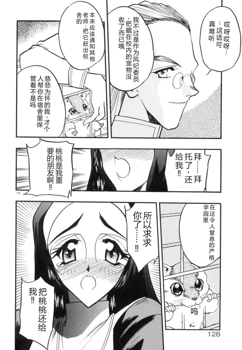 全集 131