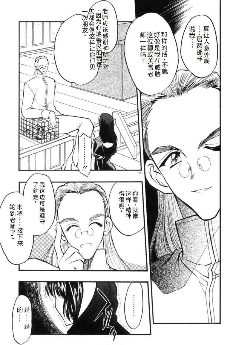 全集 132