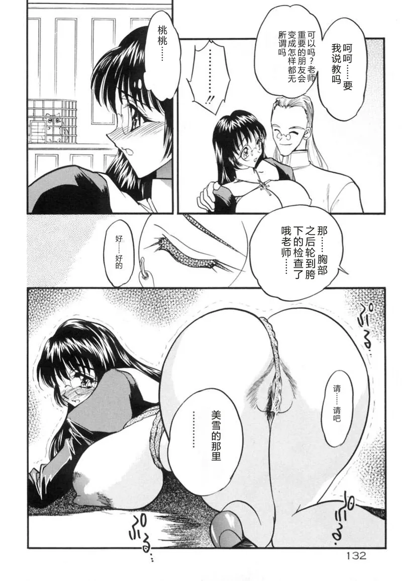 全集 135