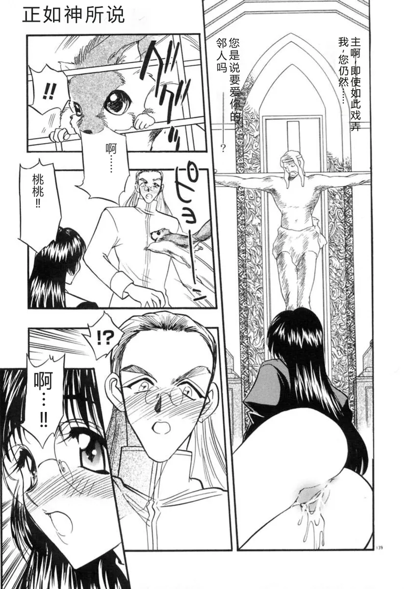 全集 142