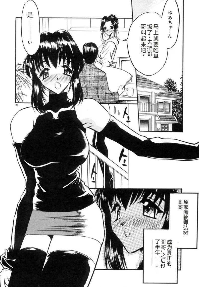 全集 147