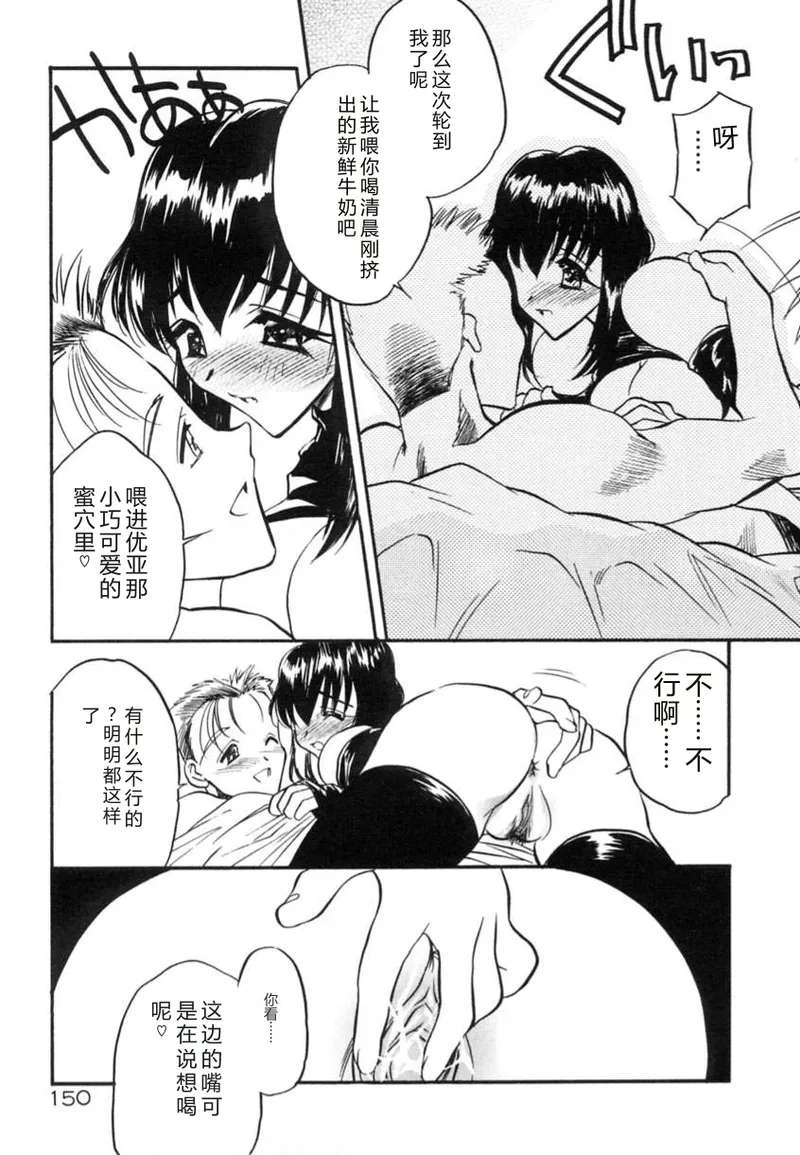 全集 153