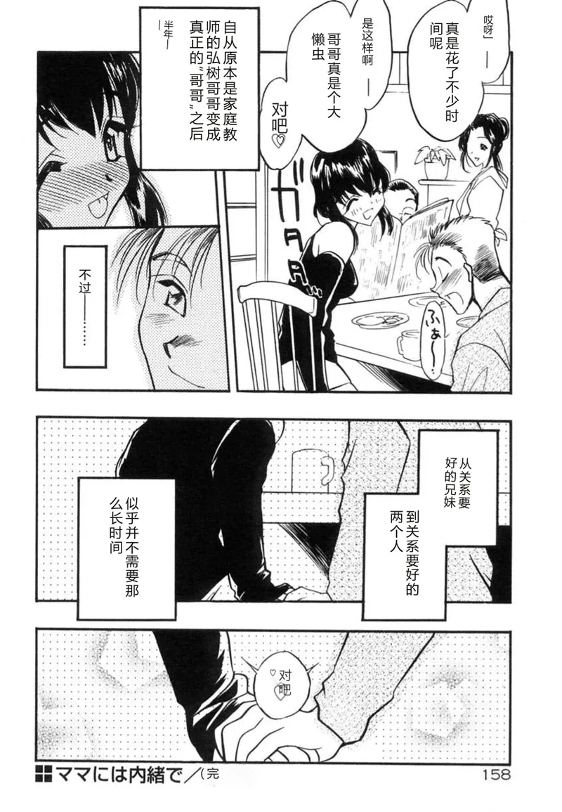 全集 161