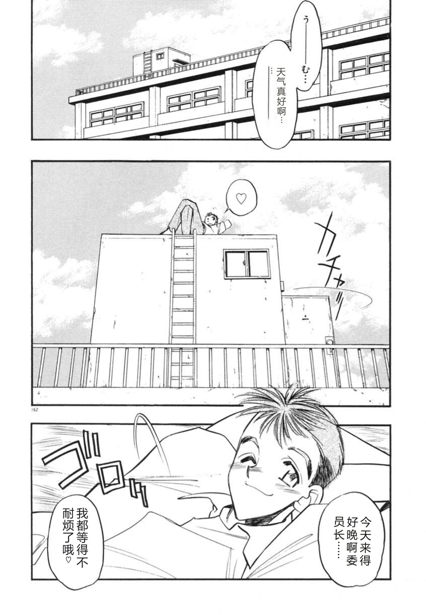 全集 165