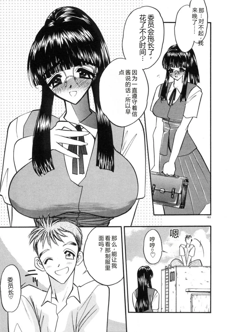 全集 166