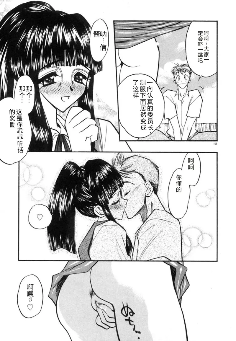 全集 168